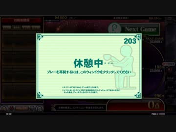 東風闘牌録 Part.154