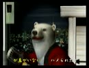 くまうた　（4548）「カツオの一本釣り」　唄：嵐山クマ男（夫）