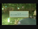 【GJA年長組】ルーンファクトリーフロンティアpart14【8日目前半】