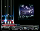 5年くらいぶりにBMSやる