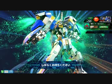 機動戦士ガンダム EXVSMBON アヴァランチエクシア×OOガンダムセブンソード/G