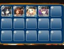 【千年戦争アイギス】転送の魔法陣 ☆3