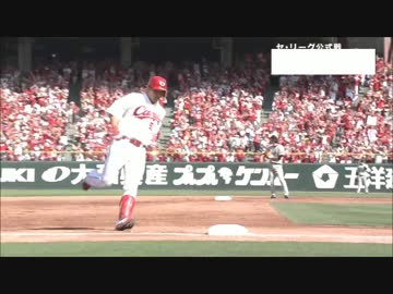 5/14カープ公式戦ハイライト【カープ2017】