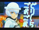 11周目の女の子に貢ぐ輝ける境地 160布施【ドリームクラブGogo.】
