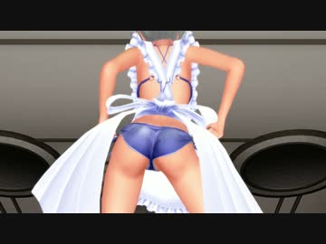 【東方MMD】水着エプロン２ 妖夢『一心不乱』