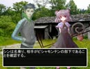 人修羅が仲魔を求めて幻想入りpart11