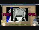 ＜東方叙事詩＞布都ちゃんほのぼのと死す（笑） おまけ回