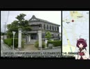 東北きりたんと行く　ぶらり伊勢別街道　その3（林～中縄）