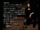 キモ声がやる「バイオハザード３」　実況動画　その１５(最終回)