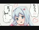 紗霧ちゃんがｱﾝｱﾝ//と喘いじゃうエ◯本【エロマンガ先生】