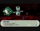 【P3P】人生経験()を生かしてペルソナ3を実況する #081