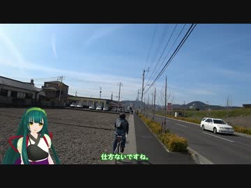 四国の車載旅行記　第二話　ずん子さんと自転車で高松カフェ巡り