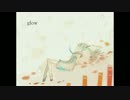glow　歌ってみた【ERIMO】