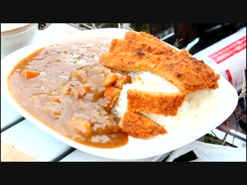 Ninjaまったり君の　おいしいレトルトカレーを求めて　33杯目