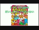 【岡崎体育】感情のピクセル【J-POPカヴァー祭り2017】