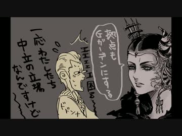【女性実況】PC版FF8／愛と記憶だけで完全攻略(45)【アルティマニア禁止】