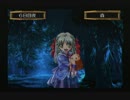 絶海の孤島サスペンス　エリュシオン実況　パート９９