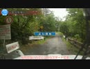 [長野険道199号]ゆっくりジムニー険道めぐり！その22