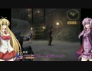 【GODHAND】ゆかりさんはWゴッドハンドより強いpart25【VOICEROID実況】