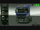 【棒読み実況】ETS2をのんびりプレイしていこうPart34