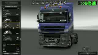 【棒読み実況】ETS2をのんびりプレイしていこうPart34