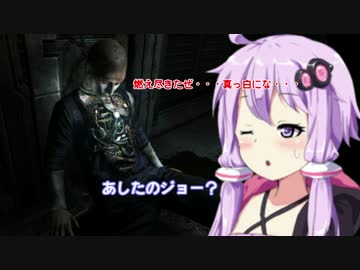 [SOMA] ゆかりさんが深海探索するようです 17話 [ゆかり＆茜実況プレイ]