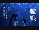 【艦これ】アニメ艦娘で攻略 2017春イベE-1甲