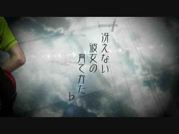 【ギター】冴え彼♭OP「ステラブリーズ」普通に弾いてみたはず