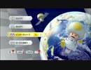 『実況』のんびりやるマリオカート8DX　part1