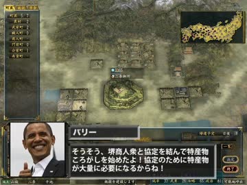 【信長の野望】海賊王をやるよー【革新PK】