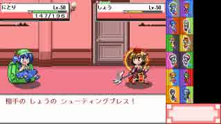 【幻想人形演舞】ポケモソ廃人が運だけでレートに潜るとこうなる。前半