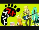 鏡音レン「フットプリント」オリジナル曲
