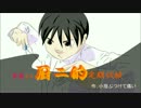 【鏡音リンレン】華麗なる厨二的定期試験【オリジナル】