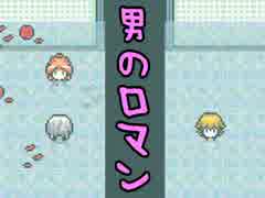 ❖ どうあがいても絶望ＲＰＧ 『END ROLL』　８日目 温泉編【実況】