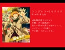 【SideM】SideMアイドルに歌ってほしい恋愛曲メドレー2
