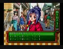ギャルゲーに興味の無い友人に無理やりときメモをやらせてみた　part2
