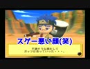 【４人実況】洞窟×２＝オワタ＃第４章＃３８【ドカポンキングダム】