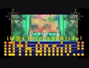 アイドルマスターPrincess Bride!10周年のコメントアートを見てみよう