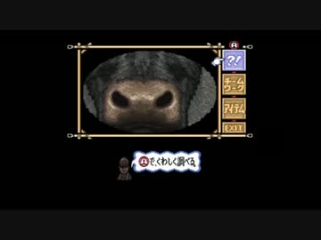 【マーヴェラス】隠された財宝を求め一人で実況プレイ part11