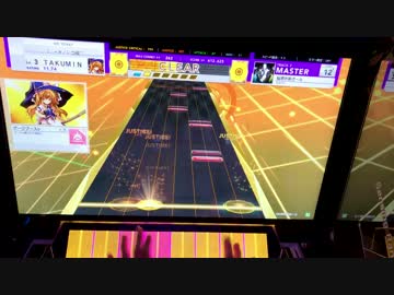 【CHUNITHM】初心者がのんびりやるチュウニズム　その4