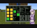 【Minecraft】OpenComputersでIC2農業の品種改良を自動化してみる