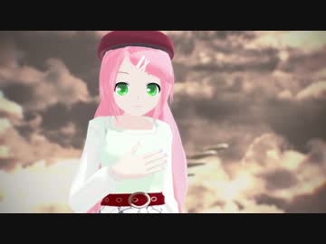 【モモ誕2017】地球最後の告白を　カバー【第4回UTAU作品祭】