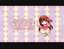 APヘタリア殿堂入り動画【2017年1～3月】