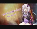 ゆかりんがBF1やるよ_その7