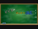 【Dead by Daylight】ビビリの生態記　14日目　【ゆっくり実況】