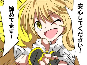 東方大返信＜番外編＞【手描き】