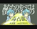 【防衛部】VEPPer人力ボカロカバー曲集【物凄く短い】