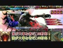 【会話付きLoV】世界蛇と悪夢と時々やぶ蛇　その57【オリB】