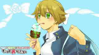 シスターとイタリア男のクトゥルフTRPG『もっと食べたい』#03