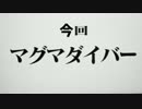 [スーパーマリオU]自称極道が○ーチ姫を二重誘拐してみた[実況]07